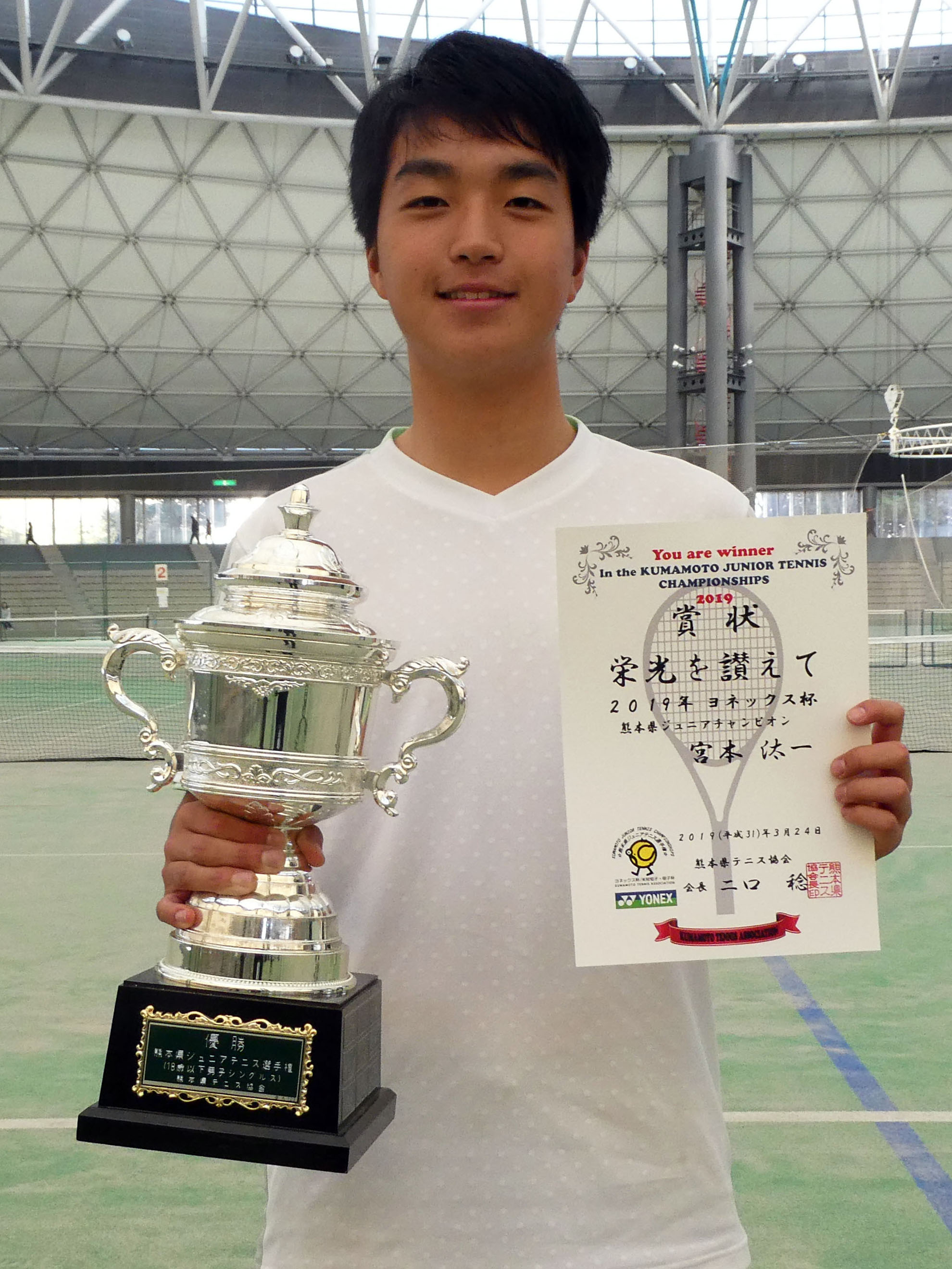 熊本 県 テニス 協会